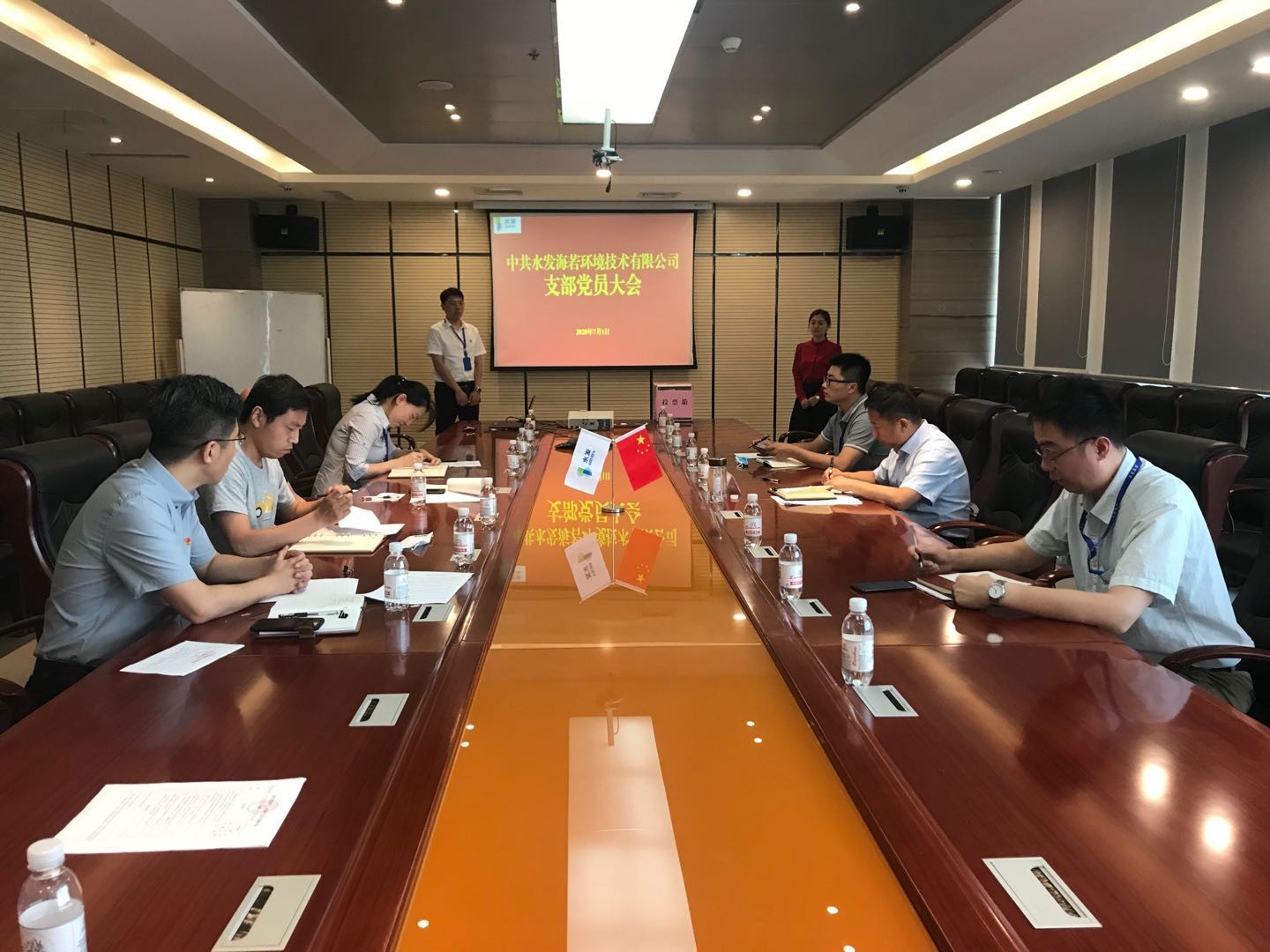 水发海若党支部召开党员大会 选举支委委员