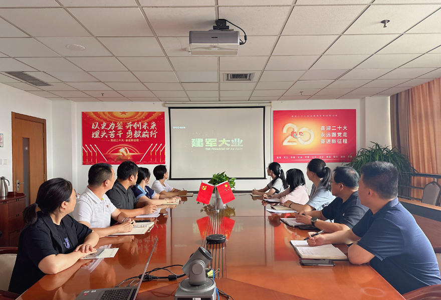 传承红色基因 弘扬建军精神 ——环发海若党支部开展8月主题党日活动