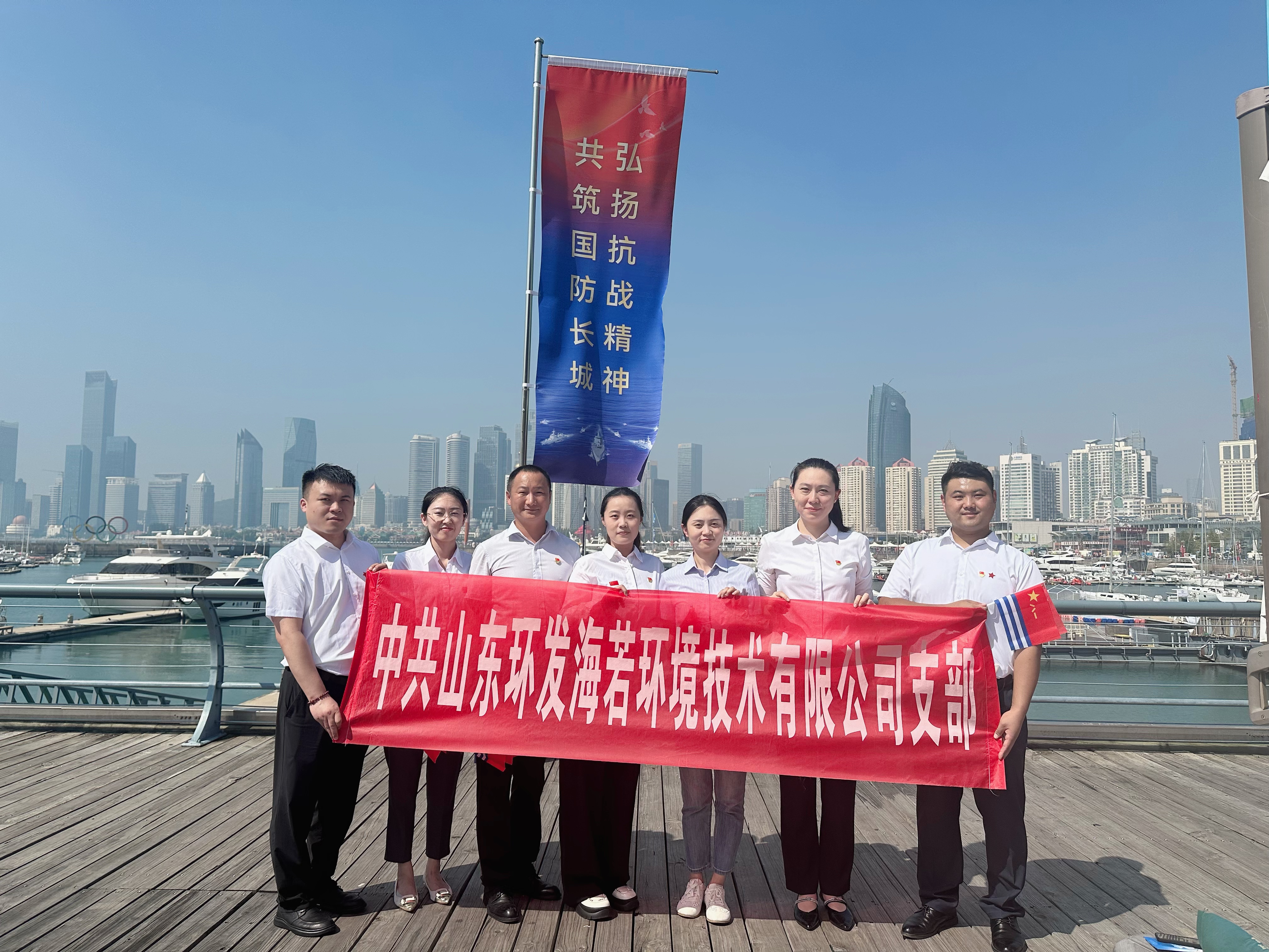 弘扬抗战精神 共筑国防长城——环发海若党支部开展国防教育主题党日活动